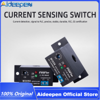 Aideepen M3050ปกติเปิด M3056ปกติปิด0.2A-30A สวิทช์ตรวจจับกระแสไฟฟ้า AC เตือนตรวจจับปัจจุบันปรับฟังก์ชั่นเหนี่ยวนำ