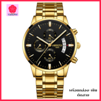 LuckyWd นาฬิกาทางการ ควอตซ์  สี (gold-Black) กันน้ำ นาฬิกาข้อมือผู้ชาย สินค้าพร้อมกล่อง+เข็มตัดสาย  วัสดุสายคล้องคอ: อัลลอยด์ วัสดุ โลหะผสม สายสแตนเลส น้ำหนักเบา ใส่สบาย นาฬิกาใส่ทำงาน นาฬิกา นาฬิกาควอตซ์