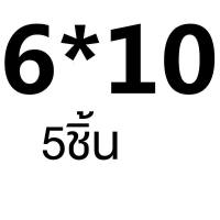 4mm M3mm 5mm 6mm 8mm304สแตนเลสทรงกระบอกเดือยเดือยตำแหน่งเดือยเดือย10mmสากล