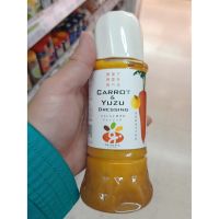 มาใหม่? ญี่ปุ่น น้ำสลัด แครอท ผสม ส้มยูซุ hisupa fuji graziemille ninjin to yuzu no dressing 300ml?