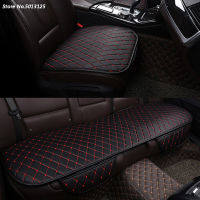 Car Seat Cushion Protector Pad Front Rear Pad Four Seasons Cushion Mat For Volkswagen VW Jetta MK7 MK6 MK5 MK4 MK3 MK2