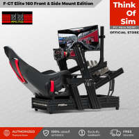 Next Level Racing F-GT Elite 160 Front &amp; Side Mount Edition