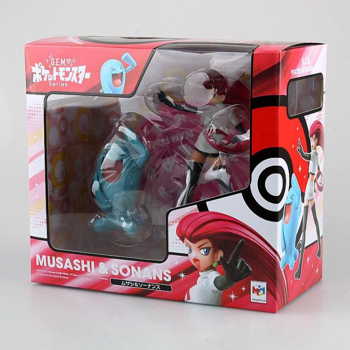 Pokemon Box Rocket Team Jessie James Meowth Wobbuffet Anime Figures Model Lazada Ph