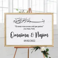 French Quran 78:8 Quote Vinyl Wedding Sticker Custom Marriage Names Wall Decals Bismillah Arabic Wedding Sign Vinyl Stickers Cleaning Tools