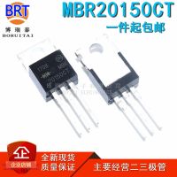 10PCS/Lot MBR20150CT B20150G 20A 150V TO-220