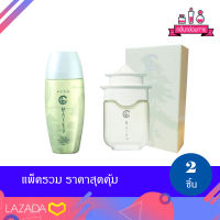 AVON Haiku Eau De Perfum And Roll-On เอวอน ไฮกุ โรลออน และโอ เดอ เพอร์ฟูม