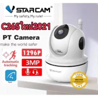 Vstarcam กล้องวงจรปิด IP Camera รุ่น C26S ความละเอียด3ล้าน มีAIกล้องหมุนตามคน
