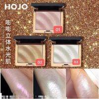 8029(ของแท้/พร้อมส่ง) hojo novo brilliance highlight พาเลทไฮไลท์ หน้าฉ่ำวาว ผิวหน้าดูโดดเด่น มีมิติมากขึ้น