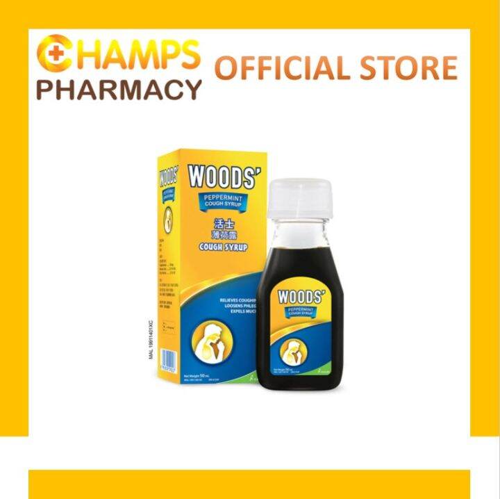 Woods Peppermint Cough Syrup 50ml /100ml Lazada