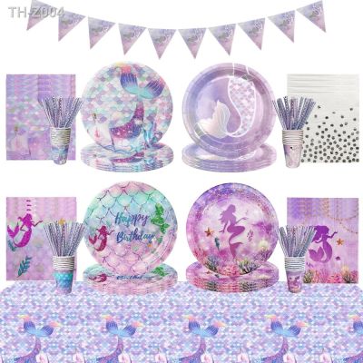 ♣ Little Mermaid Party Disposable Tableware Set Paper Plate Cup Tablecloth for Girl Kids Mermaid Theme Birthday Party Decoration