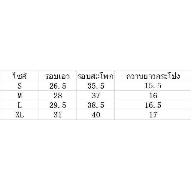 กระโปรงแฟชั่น-ผู้หญิงสไตล์เกาหลี-ลายสก๊อต-ทรงน่ารักๆ