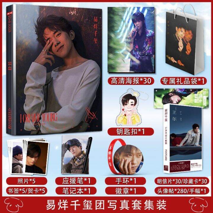 tfboys-jackson-yee-yi-yang-qianxi-hd-photobook-photo-art-album-book-with-poster-key-chain-postcard-badge-picturebook-mini-card-photo-albums