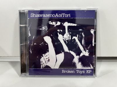 1 CD MUSIC ซีดีเพลงสากล   ShiawasenoAoiTori Broken Toys EP  (M3C36)