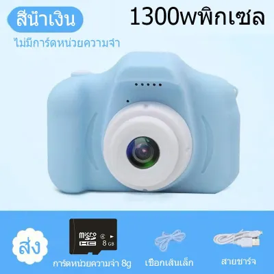 เด็กดิจิตอล Camera HD 800 W 1080 P กล้องถ่ายภาพของเด็ก 2.0 หน้าจอขนาดนิ้วกล้องของเล่นเด็กหญิงวันเเด็กผู้ชายกิด