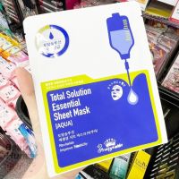 Pretty Skin Total Solution Essential Sheet Mask ?AQUA ( ของแท้จากเกาหลี )  แผ่นมาส์กหน้า บำรุงผิวแบบเร่งด่วน บางพิเศษ เพียง 0.2 mm. เท่านั้น