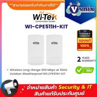 WI-CPE511H-KIT Wireless Transmitter for CCTV By Vnix Group