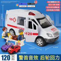 Childrens120Ambulance Toy Simulation110Police Car Model Boy Alloy Fire Truck Car Toy