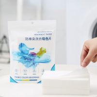 50 PCS/Bag Laundry Tablets Anti-Staining Clothes Laundry Paper Sheets Anti-String Mixing Color Absorption Washing Accessories