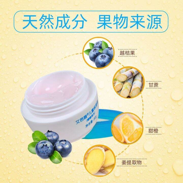 aibawei-childrens-moisturizing-cream-baby-baby-moisturizing-moisturizing-cream-skin-care-products-autumn-and-winter-value-recommendation