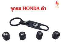 จุ๊บล้อรถยนต์ พร้อมโลโก้ลายHONDA ดำ