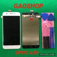 ชุดหน้าจอ Oppo A39 แถมชุดไขควง