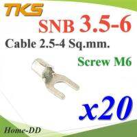 หางปลาแฉกเปลือย SNB 3.5-6 ทองแดงชุบ TKS Terminal สายไฟ 4 Sq.mm. สกรู M6 (แพค 20 ชิ้น) รุ่น SNB-3P5-6