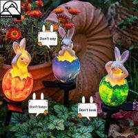 GL Led Solar Inserted Lights Cartoon Rabbit Shape Eggshell Lamp For Patio Outdoor Garden Villa Lawn Decoration