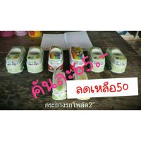 กระถางรถโฟล์ค5×2 ceramics