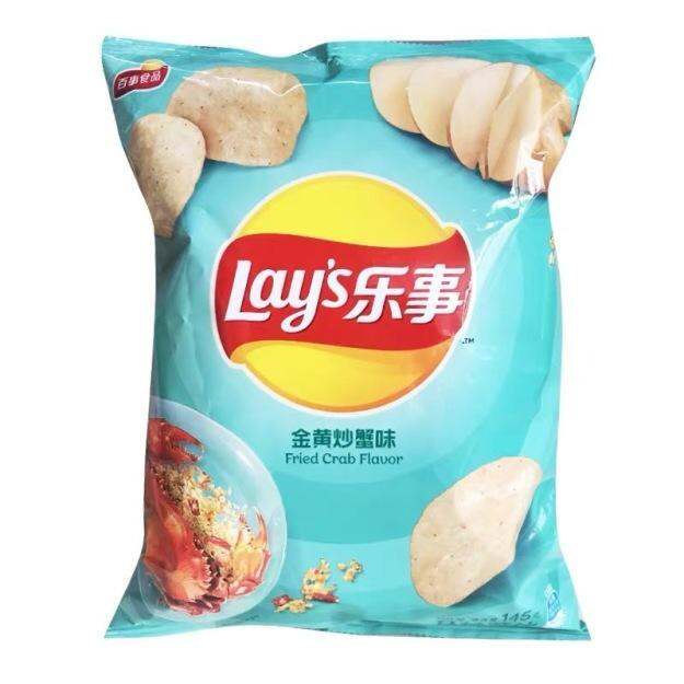 Lay's Fried Crab Flavour Chips (70g) Lazada