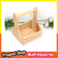 ตะกร้าไม้ ที่ใส่เครื่องปรุงเครื่องเทศ ขนาด 15*15*15 ซม. แบบไม้ มีหูหิ้ว ตระกร้าไม้สวยๆ ถาดใส่เครื่องปรุงไม้หิ้ว