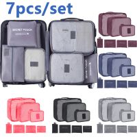 7/6pcs Travel Storage Bag Large Capacity Suitcase Storage Luggage Clothes Sorting Organizer Set Pouch Case Shoes Packing Cube