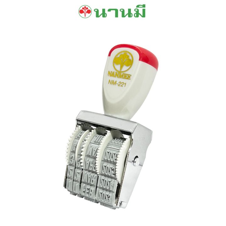 nanmee-ตรานานมี-ตรายางวันที่่-nm-221-อังกฤษ-จำนวน-1-อัน