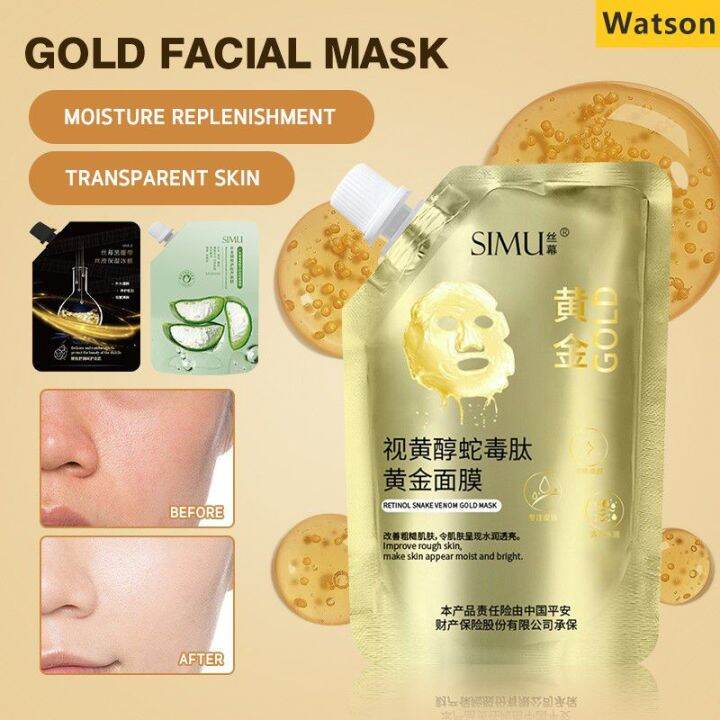 Watson【Face Mask】Moisturizing Facial Sleeping Mask Improve Skin Dulness