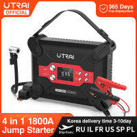 UTRAI Air Compressor 4 in 1 Jump Starter For Motorcycle Bicycle Car Tyre Inflator Wireless Electric Air Pump