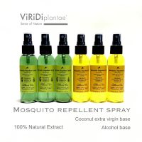 น้ำมันหอมระเหยกันยุง ไม่มีสาร DEET ไม่มีตะไคร้ - Essential Oil Mosquito Repellent