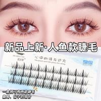 [COD] style little devil false eyelashes fishtail sandwich natural dense segmented cos grafted wholesale