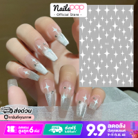 สติ๊กเกอร์ติดเล็บ Nail Sticker 3D Wink Gold วิ๊ง กระจกทอง โรสโกล แต่งเล็บ น่ารัก เล็บปลอม กันน้ำ เล็บเจล Nailspop