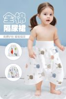 Baby diaper skirt artifact baby child diaper diaper training leak-proof waterproof washable cotton urine-proof bed cloth diapers