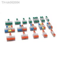 ۞ Wire Connector 1 2 3 Pin Terminal Blocks Splitter Led Electric Push in Quick Connectors Conductor Cable Junction Box 0.5-6mm²