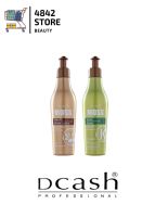 Dcash Moss Sunshine &amp; Platinum Serum 200 ml มอส เซรั่มบำรุงเส้นผม ชนิดไม่ต้องล้างออก 200 มล