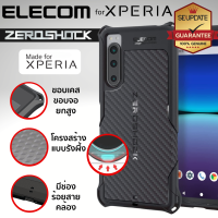 (สินค้าจากญี่ปุ่น) เคส ELECOM ZEROSHOCK [ TPU ] สำหรับ SONY Xperia 10 V / 5 IV