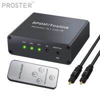 【Direct-sales】 Proster 3X1สวิทช์ควบคุม SPDIF TosLink 3 In 1 Out Splitter Digital Optical Audio Switcher รองรับ LPCM2.0 DTS AC3