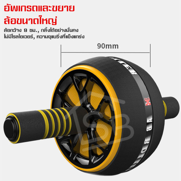 ลูกกลิ้งฝึกกล้ามท้อง-อุปกรณ์ออกกำลังกาย-ลูกกลิ้งหน้าท้อง-roller-wheels-ล้อลูกกลิ้งเล่นกล้ามท้อง-ล้อบริหารหน้าท้องล้อกลิ้งฟิตเนส