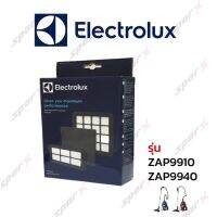 Electrolux ฟิลเตอร์ เครื่องดูดฝุ่น รุ่น ZAP9910 / ZAP9940