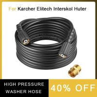 【YP】 Pressure Washer Hose 8 20m Interskol Huter M22-pin 14/15 Car Cleaning Extension Cord Pipe