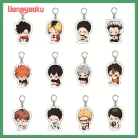 พวงกุญแจ LIANGYAOKU Kageyama/fei Xion/hyuga/xiangyang Keyring ที่ใส่กุญแจการ์ตูนโคมไฟอะคริลิกวอลเลย์บอลเด็กชาย