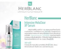 HERBLANC Intensive MelaClear XP Serum เฮอบลัง อินเทนซีพ เมลาเคลียร์ เซรั่ม ของแท้ 100%