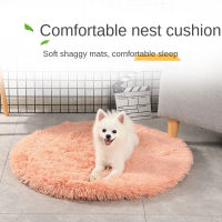 ใหม่ผลิตภัณฑ์สำหรับสัตว์เลี้ยง Cat Cage ผ้าห่ม Dog Mat Cat Nest Dog Nest Sleeping Mat ผ้าห่มยาว Plush Mat