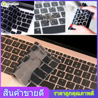 ฝาครอบแป้นพิมพ์สำหรับตัวอักษร MacBook จับคู่ตัวป้องกันแป้นพิมพ์ซิลิโคนกันน้ำกันฝุ่น