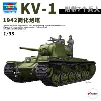 นักเป่าแตร1/35โซเวียต KV-1ประเภทรถถังป้อมปืนที่เรียบง่ายพร้อม09597 1942